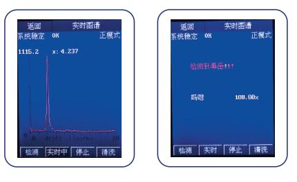 1647400513690199.jpg 檢測圖.jpg