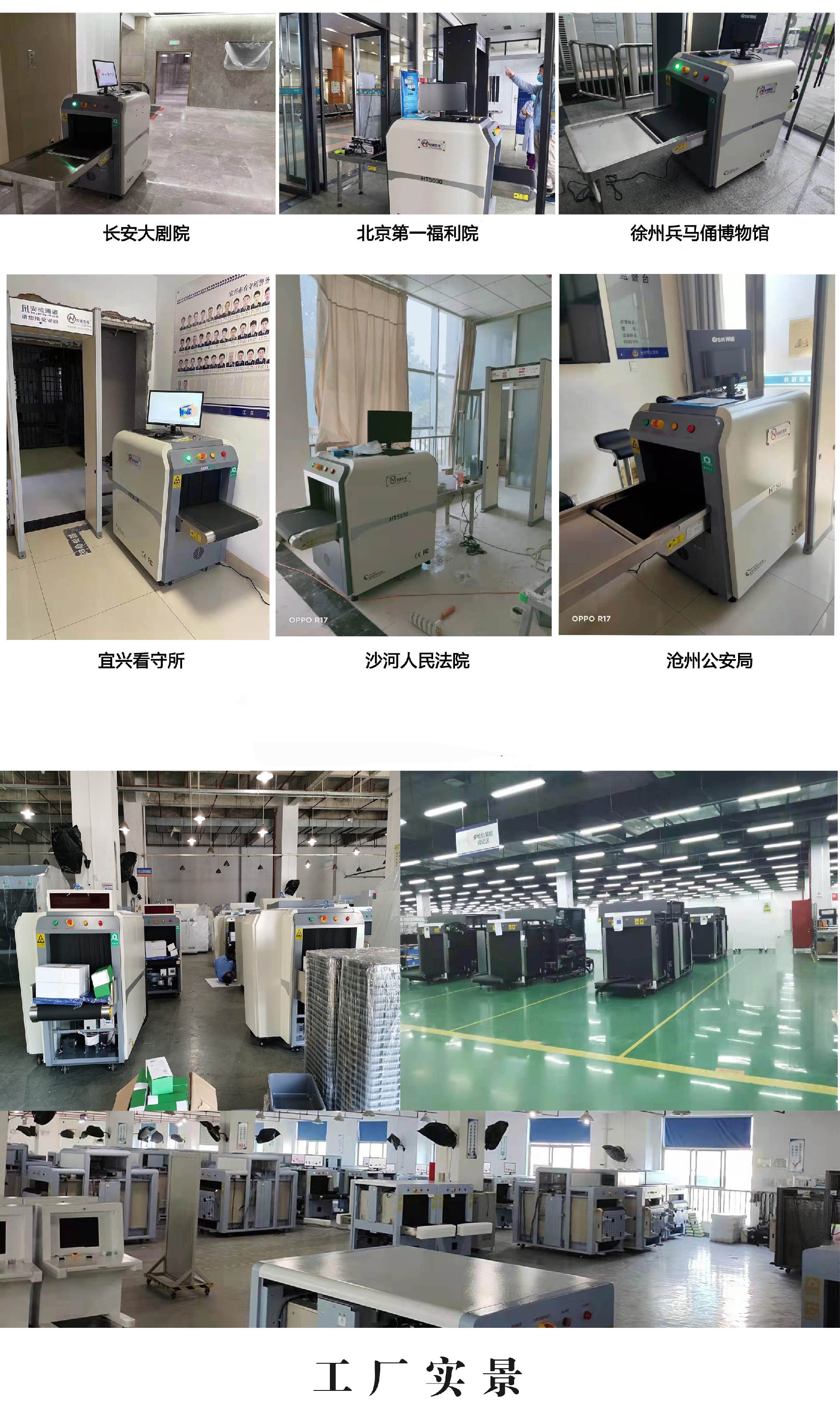 1647481948150890.jpg 案例工廠.jpg